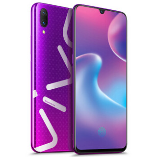 vivo X23 4G手机 8GB+128GB 时尚紫