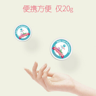 Xinmiao 新妙 婴儿紫草护理膏 (20g*2盒装)