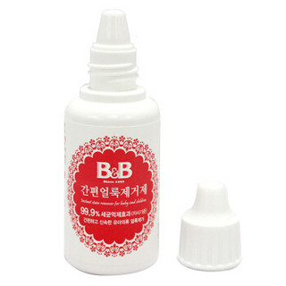 B&B 保宁 婴幼儿简易去渍剂 30ml