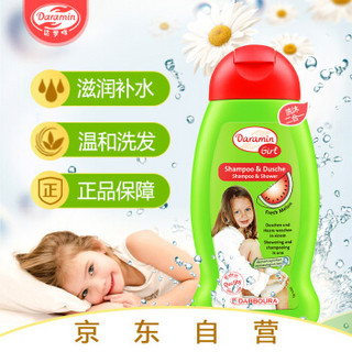 daramin 达罗咪 儿童套装 (洗护二合一250ml+润肤乳250ml)