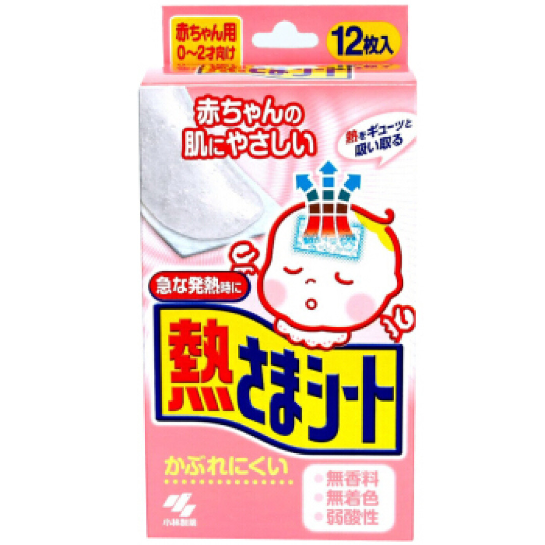一块医药退热贴!发烧患者的福音!