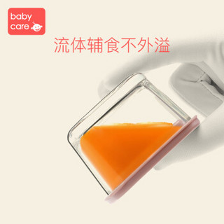 babycare玻璃辅食盒 婴儿零食保鲜便携带盖存储盒 2190薄雾粉