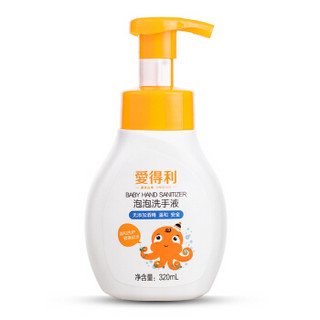 IVORY 爱得利 婴儿泡泡洗手液 (320ml)