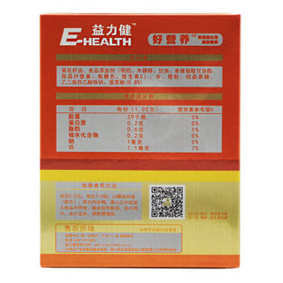 E-HEALTH 益力健 果蔬强化铁软凝胶糖果 甜橙味 30粒