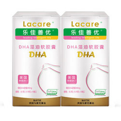 乐佳善优美国原装进口DHA藻油软胶囊孕产妇型（两盒装）（备孕期 孕期 哺乳期均可适用）