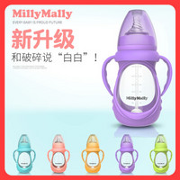 MillyMally 防摔防爆宽口径玻璃奶瓶240ML 高贵紫
