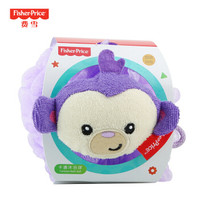 Fisher-Price 费雪 婴儿卡通沐浴球 (紫色小猴)