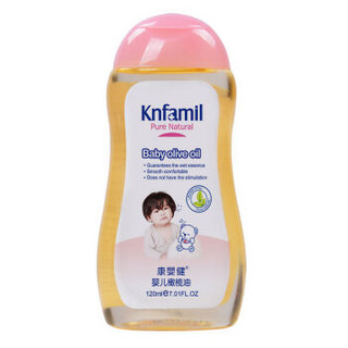 knfamil 康婴健 婴儿橄榄油 (120ml)