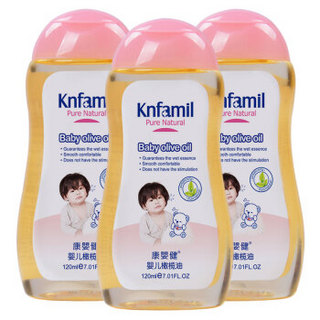 knfamil 康婴健 婴儿橄榄油 (120ml)