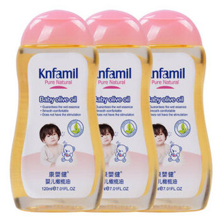 knfamil 康婴健 婴儿橄榄油 (120ml)