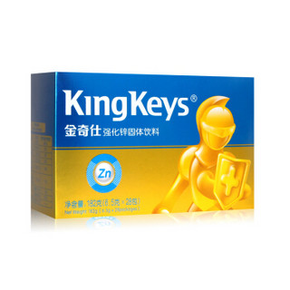 KingKeys 金奇仕 强化锌固体饮料 182g