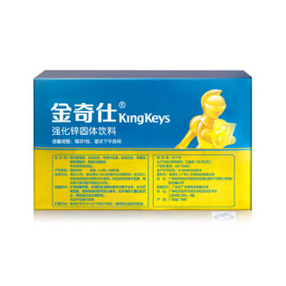 KingKeys 金奇仕 强化锌固体饮料 182g