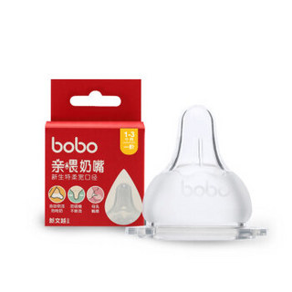 乐儿宝（bobo）吸管杯 一瓶两用宝宝PPSU学饮杯 儿童带刻度水杯套装(260ml绿色水杯+宽口径奶嘴+奶瓶旋盖)