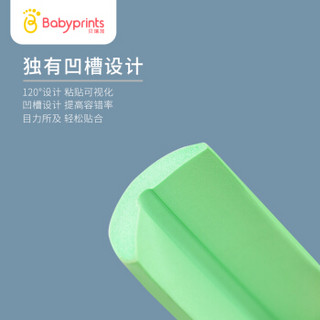 Babyprints儿童防撞条婴儿防碰撞桌角墙角包边条宝宝安全防护条4米装好贴 薄荷绿