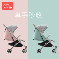 BabyCare 10931856934 避震轻便四轮婴儿推车 绿色
