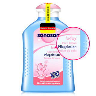 sanosan 哈罗闪 婴儿柔润护肤乳 (200ml)