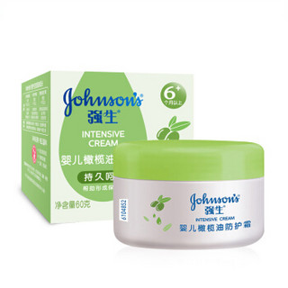 Johnson's baby 强生婴儿 橄榄油防护霜 (60g)