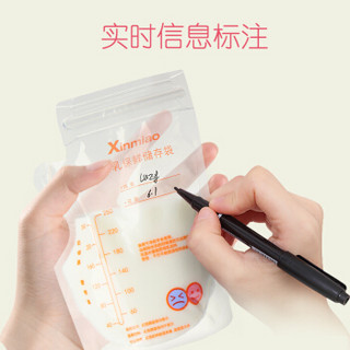 新妙（Xinmiao）储奶袋 母乳储存袋存奶袋 奶水保鲜袋 210ml 66片装