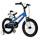 优贝(RoyalBaby)儿童自行车 小孩单车男女童车 宝宝脚踏车山地车 3岁5岁7岁9岁 表演车14寸 蓝色