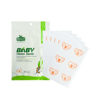 贝维 宝宝儿童户外驱蚊贴 孕妇婴儿植物精油防蚊贴 66片装