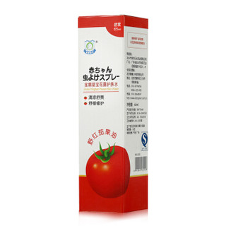SWEET BABY 适樱宝 金盾婴宝 野生红茄 婴儿驱蚊花露水 (65ml)