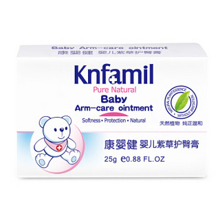 knfamil 康婴健 婴儿护臀膏 25g