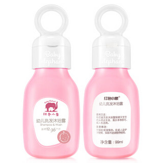 Baby elephant 红色小象 幼儿柔嫩洗沐特惠装 (幼儿洗发沐浴露99ml+幼儿柔嫩乳99ml)