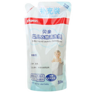 pigeon 贝亲 PL146 婴儿衣物浓缩型清洗液柔软剂 组合装