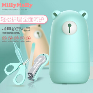 MillyMally 婴幼儿指甲护理套装 多功能宝宝指甲剪套装 悠悠蓝