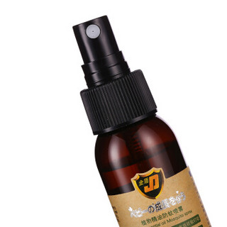 GOLDEN SHIELD 金盾 婴儿植物防蚊喷剂 (50ml)