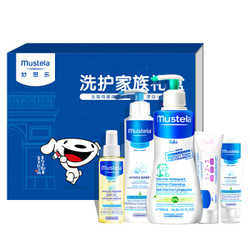 Mustela 妙思乐 洗护家族礼盒（洗发沐浴/身体润肤/护臀/按摩油/保湿面霜） 儿童婴儿宝宝礼盒 法国进口