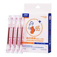 二胎妈妈亲测好物———超精简新生宝宝用品篇