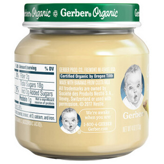 嘉宝 Gerber 婴幼儿辅食香蕉泥一段辅食初期113g/瓶