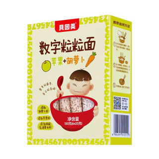 贝因美（Beingmate）数字粒粒面（苹果+胡萝卜）150克 宝宝辅食