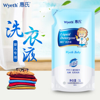 Wyeth 惠氏 WR41 婴儿洗衣液 补充装 1L