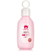 Baby elephant 红色小象 儿童润肤乳 200ml