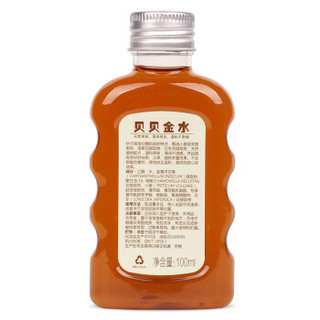 小浣熊 贝贝金水套装 (贝贝金水100ml+儿童洗发沐浴露120ml)