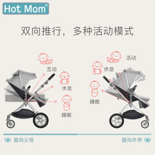 Hot Mom 辣妈 JG-889N 避震高景观婴儿推车