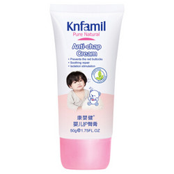 knfamil 康婴健 KYJ035 婴幼儿护臀霜 50g