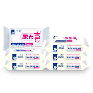 DAYCARE 得琪 婴幼儿尿布专用皂 150g*6