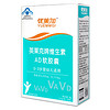 优美加（YUEMMGI）维生素AD软胶囊 30粒 补钙好帮手 婴幼儿营养品 0-3岁