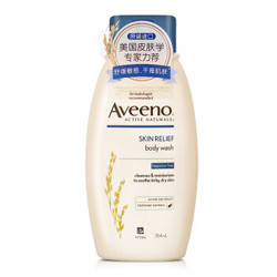 Aveeno 艾惟诺 成人天然燕麦舒缓柔嫩沐浴露354ml *5件