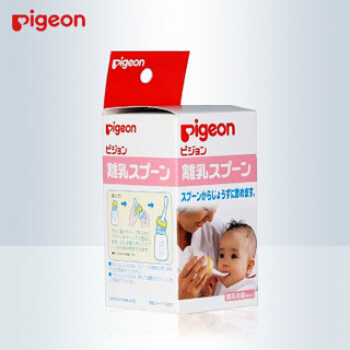 贝亲(Pigeon)新生儿离乳挤压式断奶喂养辅食瓶120ml (3月龄以上) 原装进口