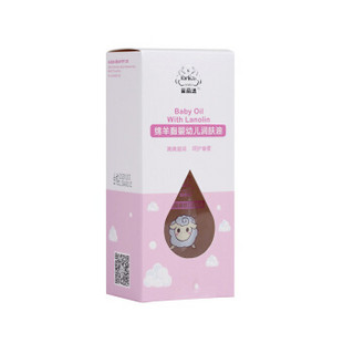 Forlisa 菲丽洁 绵羊脂婴幼儿润肤油 (100ml)