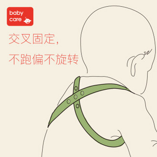 BabyCare 3720 宝宝多功能饭兜 (米色、1条装)