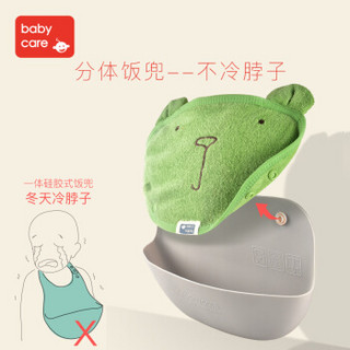 BabyCare 3720 宝宝多功能饭兜 (米色、1条装)