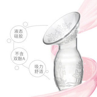 新妙（Xinmiao）手动吸奶器伴侣硅胶集乳器储奶瓶套装 防溢乳母乳收集器手动挤奶采集器