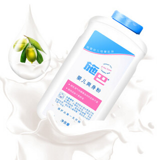 sebamed 施巴 婴儿爽身粉 200g