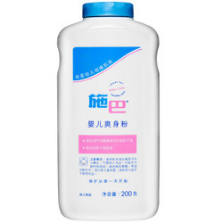 施巴（sebamed） 德国原装进口宝宝痱子粉新生儿童去痱湿疹干爽 婴儿爽身粉200g *2件