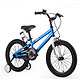 优贝(RoyalBaby)儿童自行车 小孩单车男女童车 宝宝脚踏车山地车 3岁5岁7岁9岁 表演车18寸 蓝色